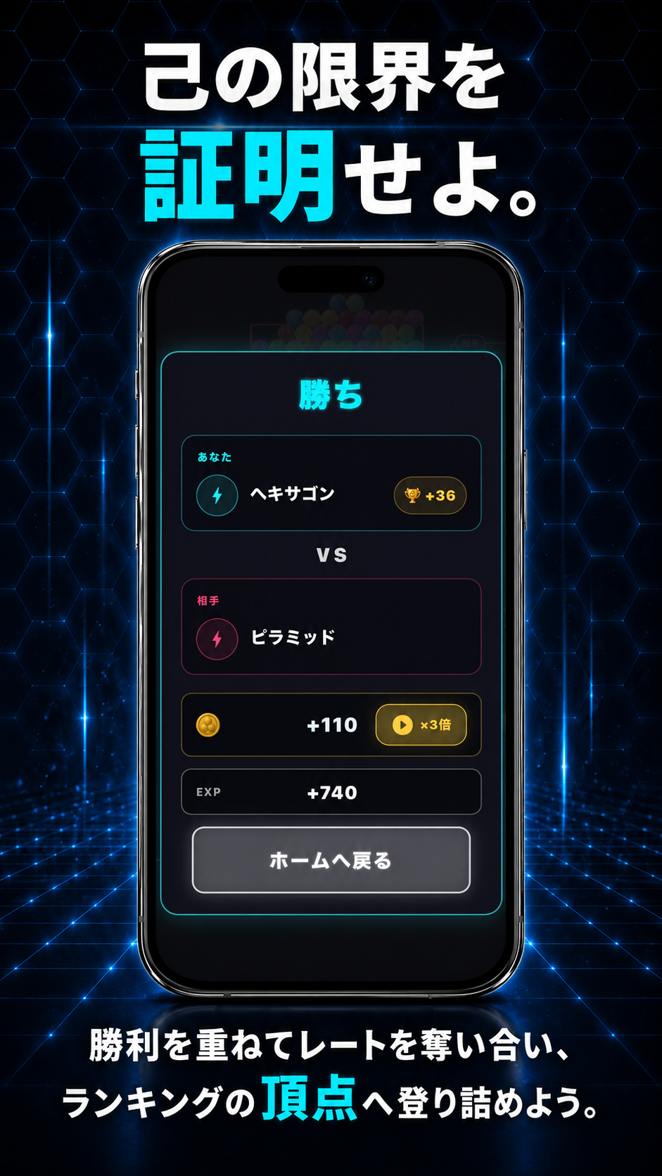 ヘキサゴンのプロフィールとスタンプ機能